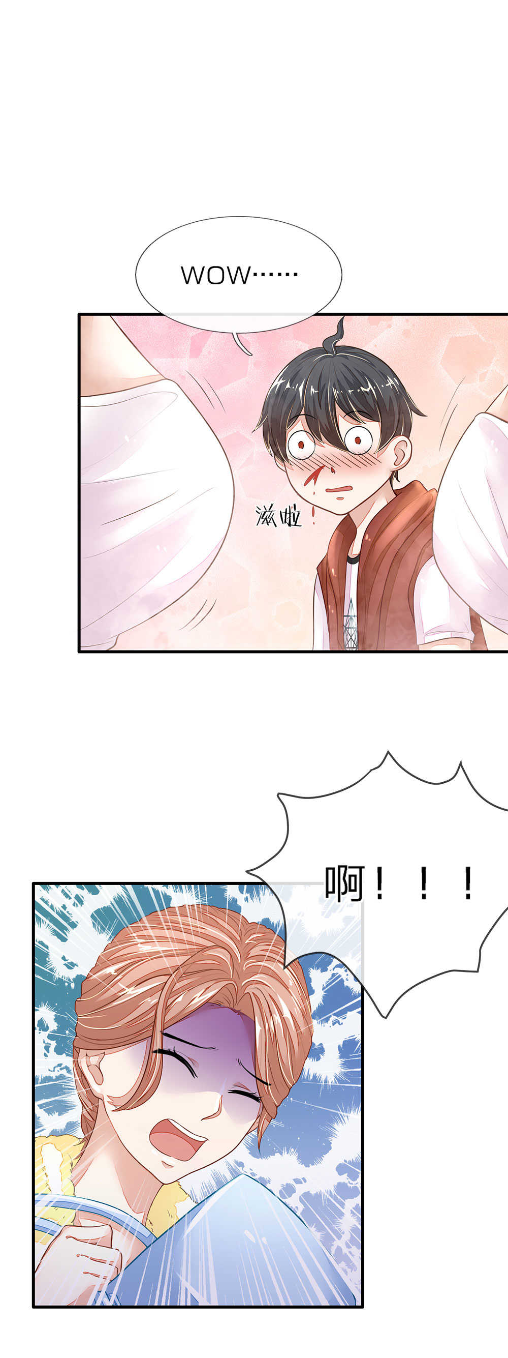第5话3