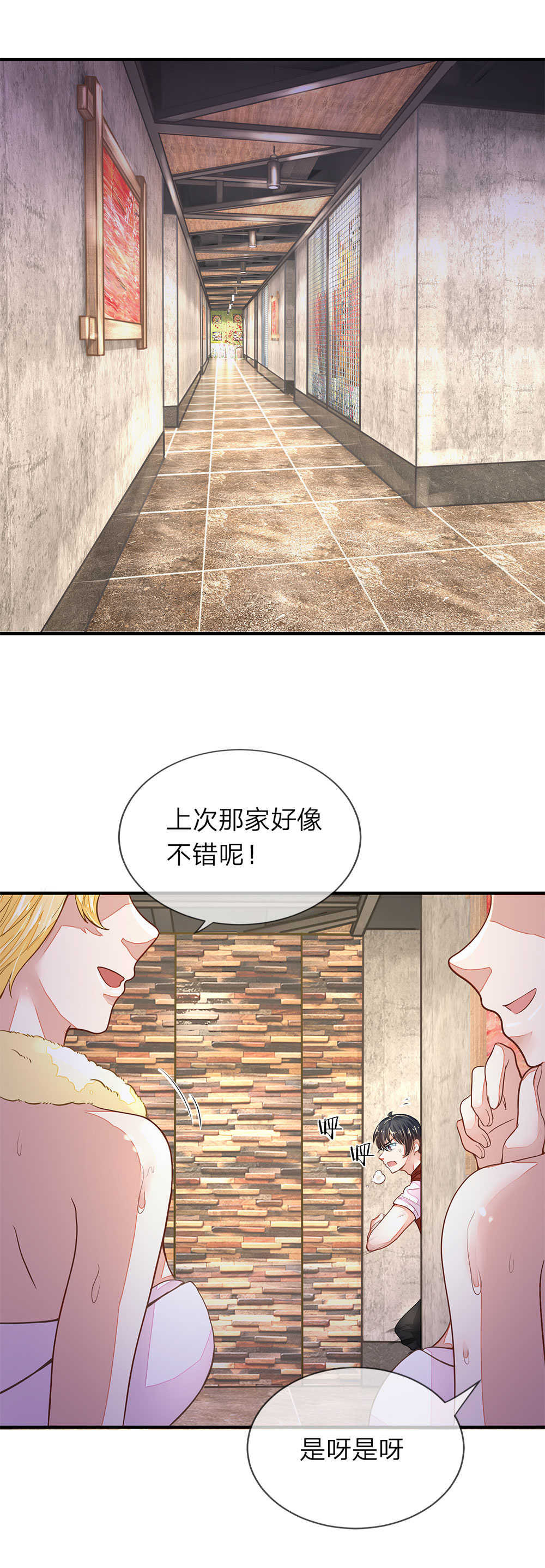 第4话14