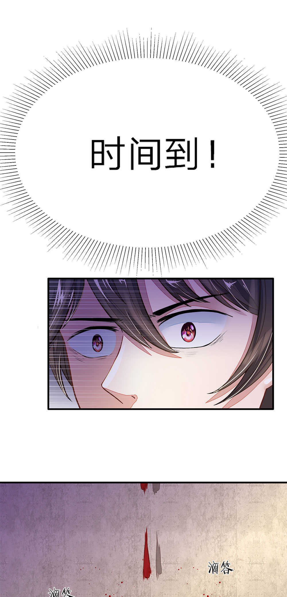 第5话8