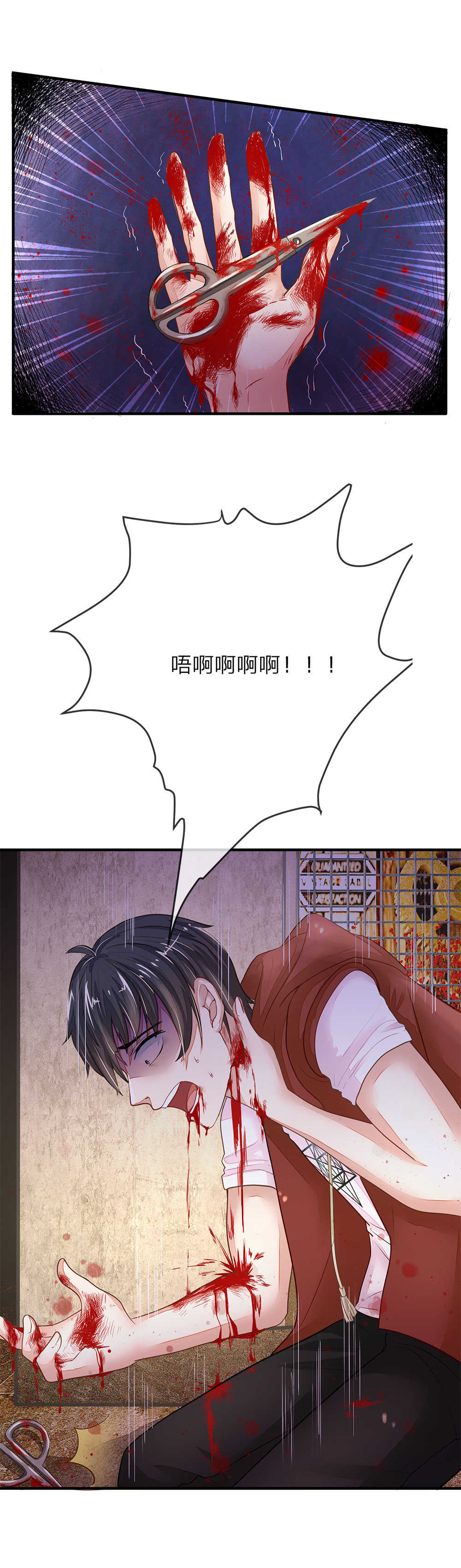 第5话11