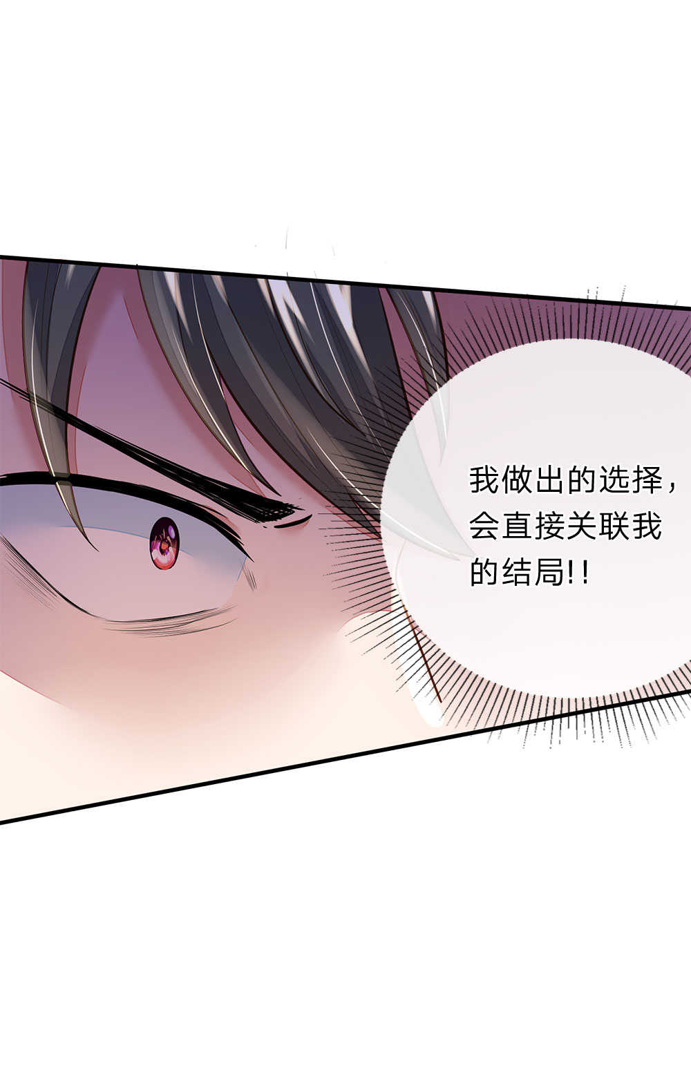 第10话13