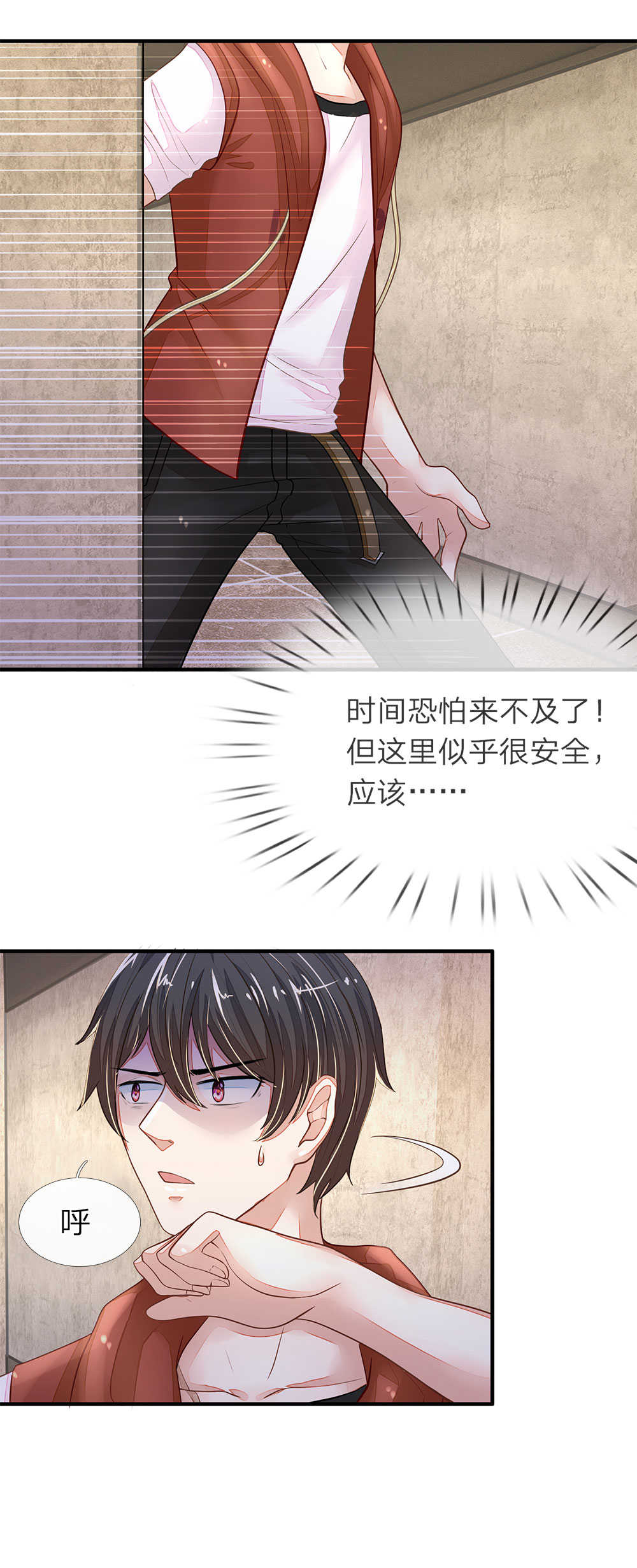 第5话7