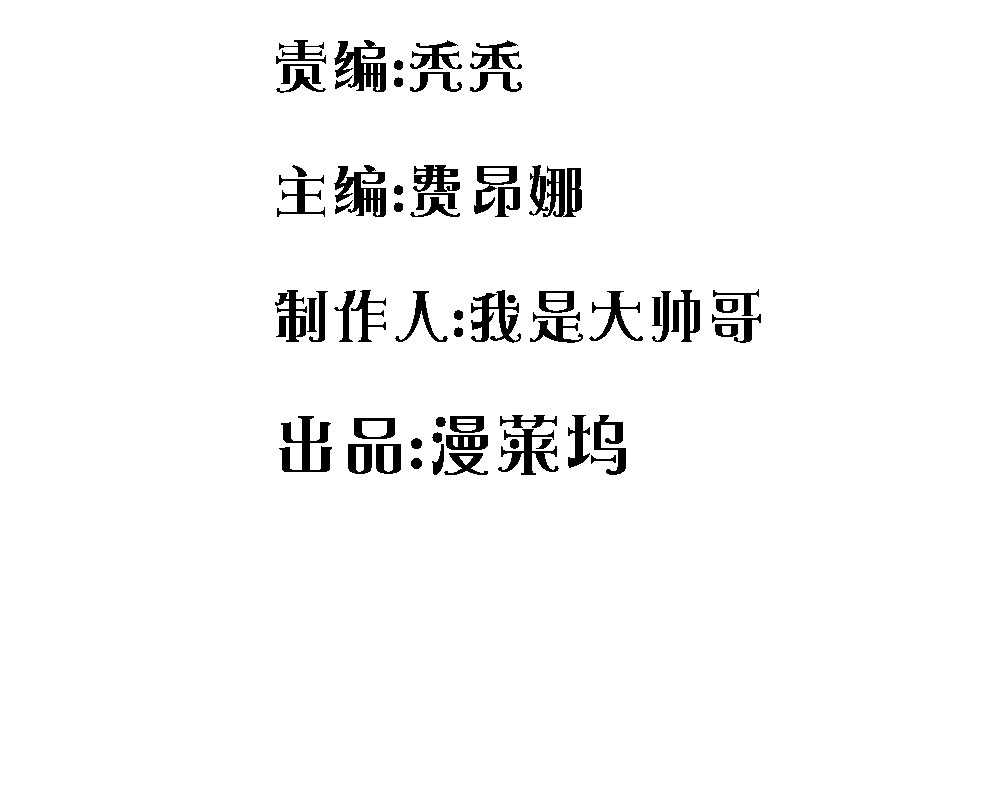 第11话2