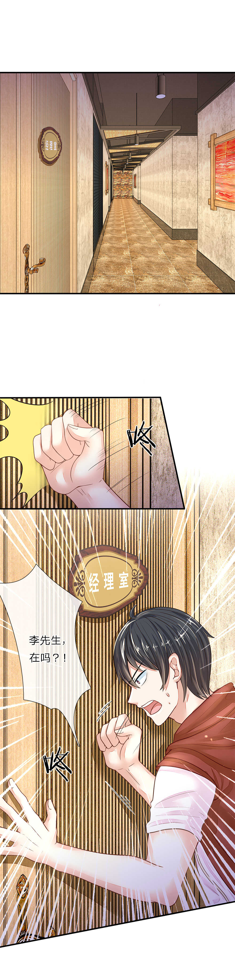 第8话16
