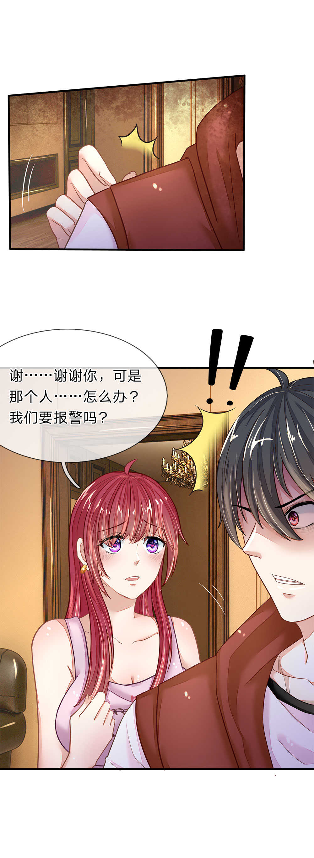 第10话7