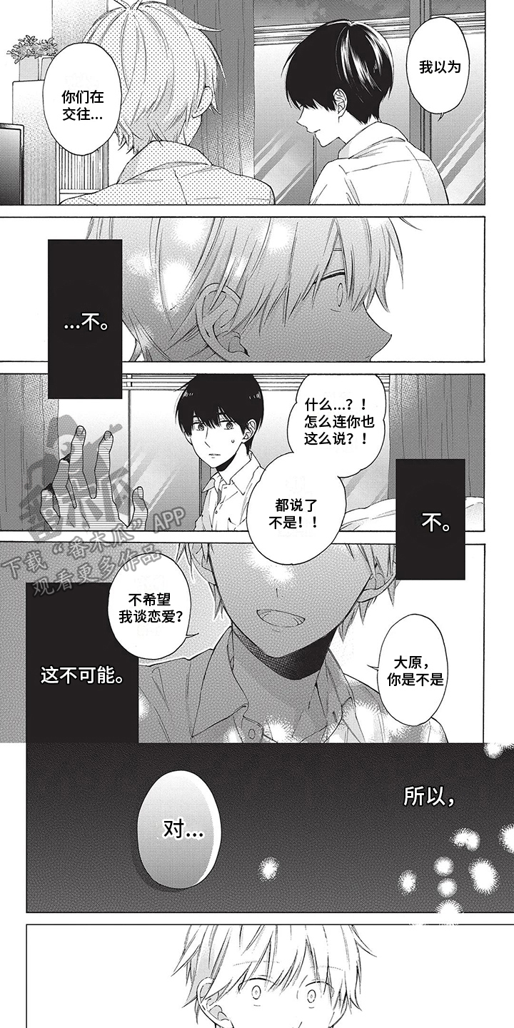 第15章：说不出口0