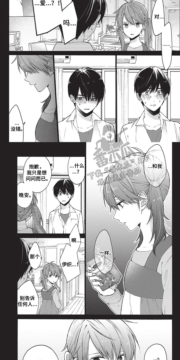 第10章：随便问问2