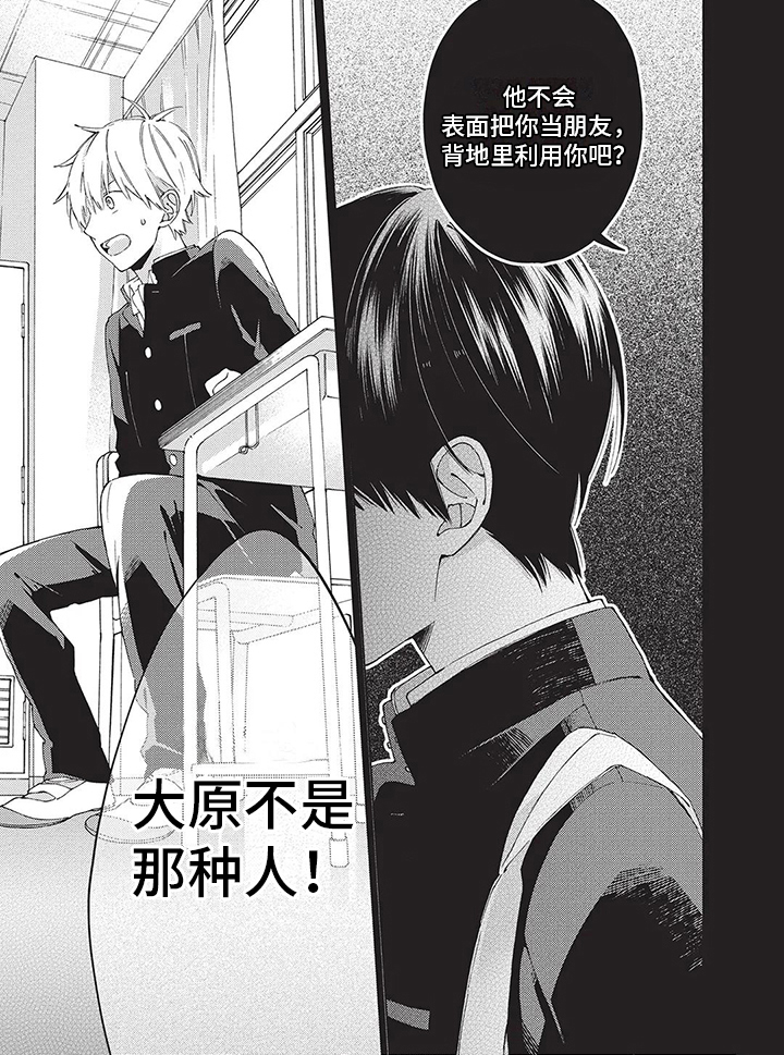 第18章：埋在心底7