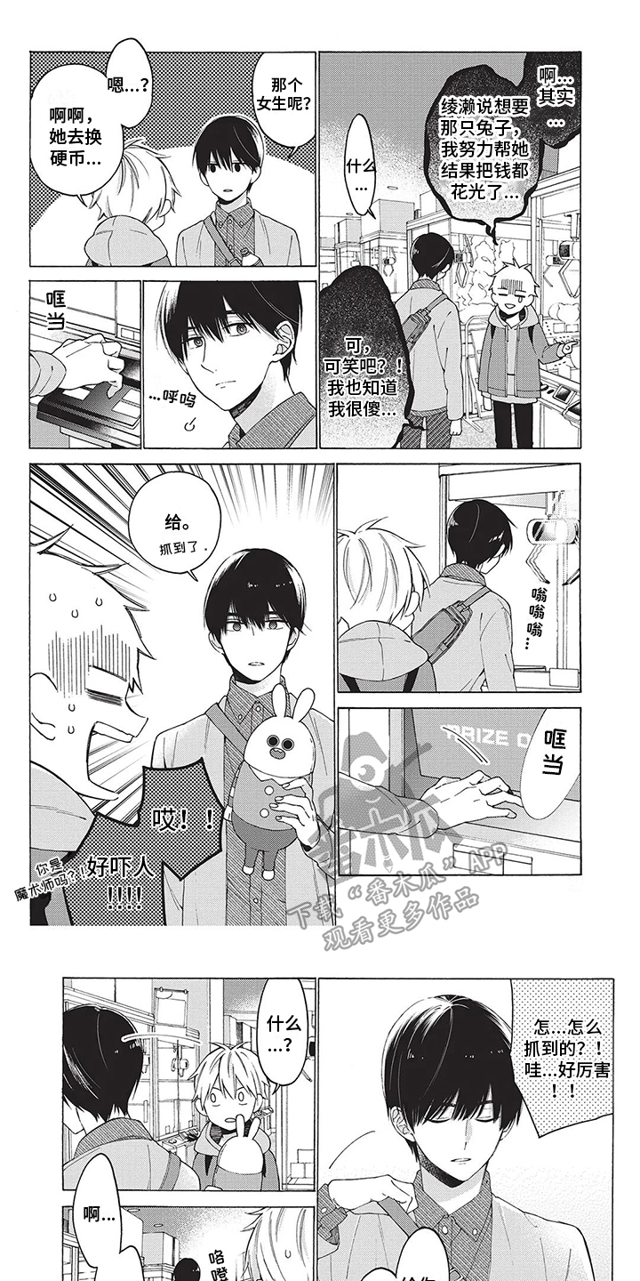 第8章：保留0