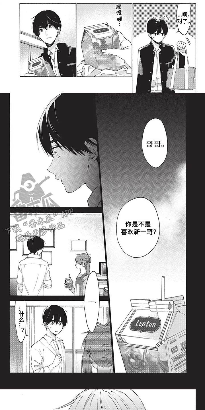 第10章：随便问问0