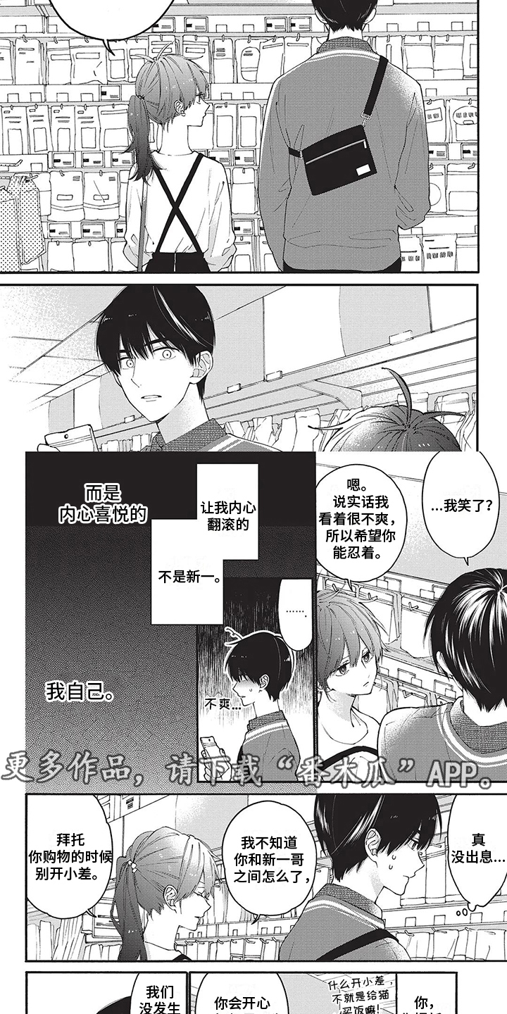 第24章：渐行渐远1