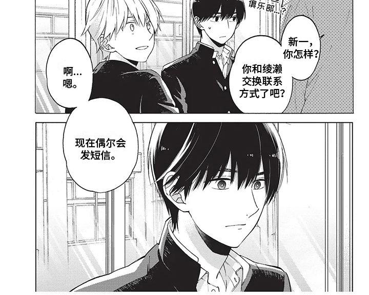 第10章：随便问问7