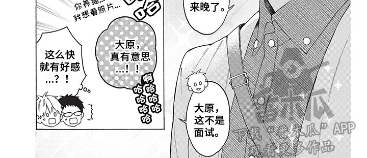 第5章：联谊7