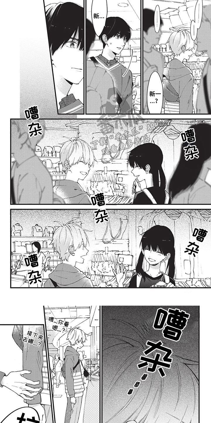 第26章：没有勇气0