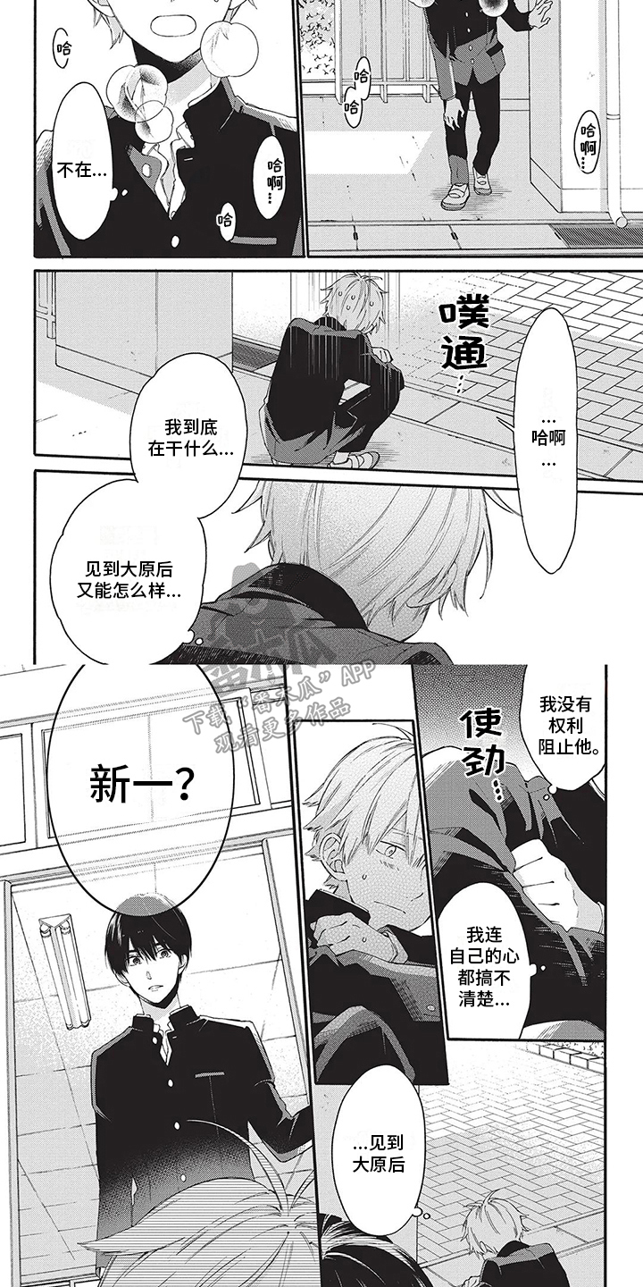 第22章：急切6