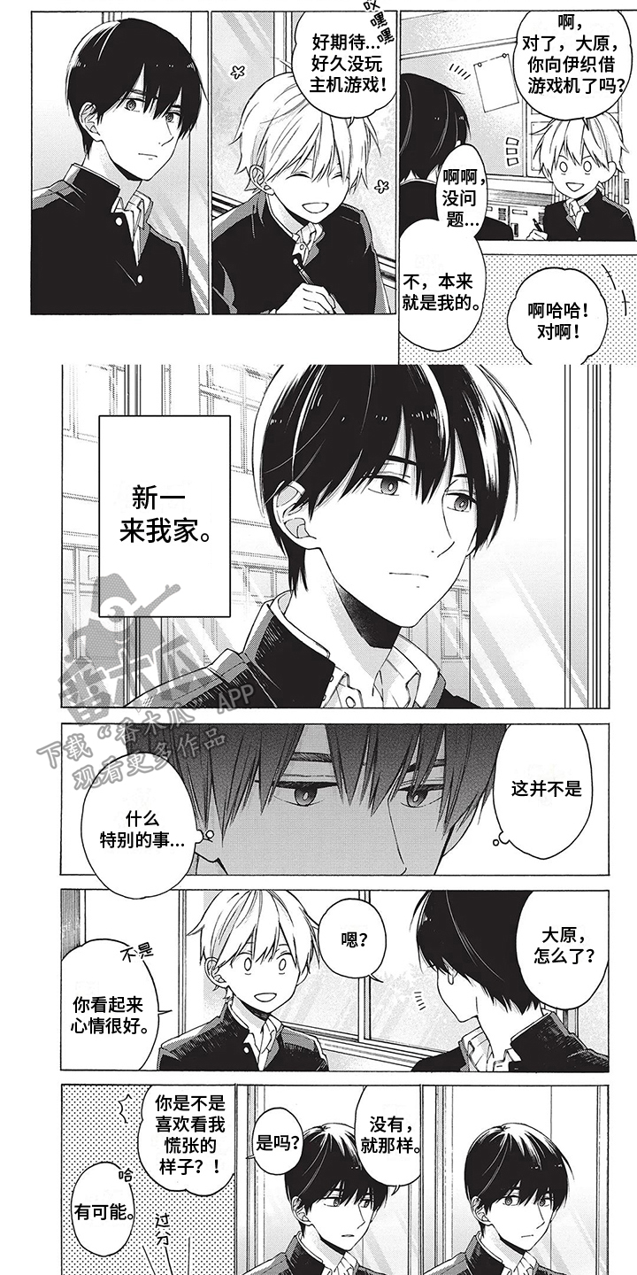 第10章：随便问问5