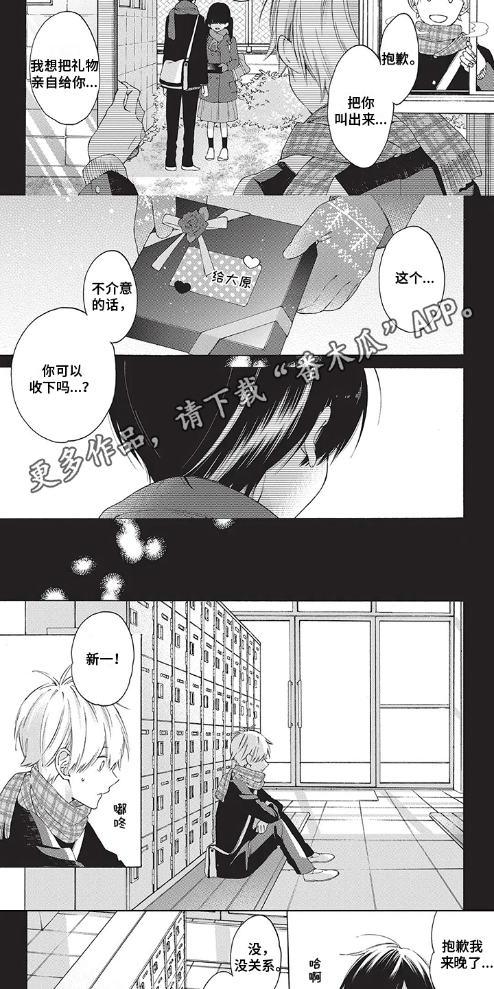 第14章：巧克力4