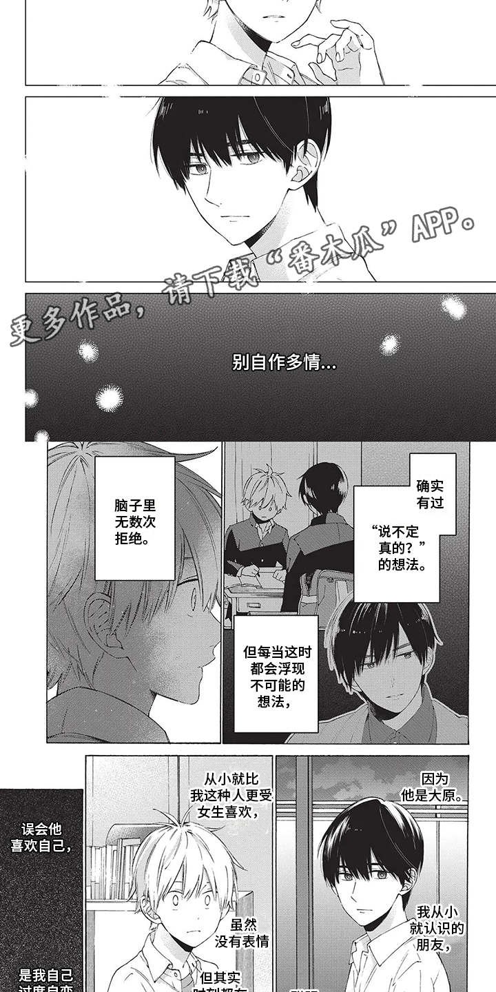 第15章：说不出口1