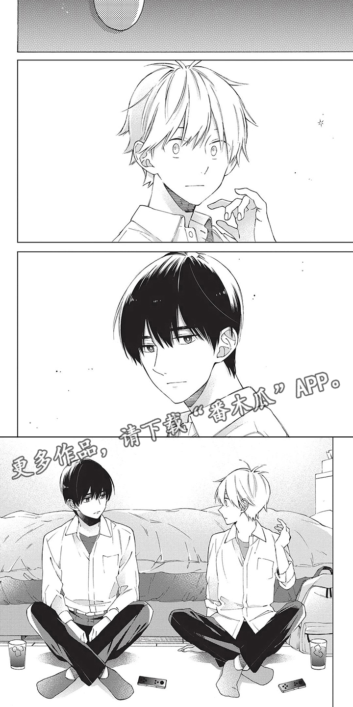 第13章：太傻了3