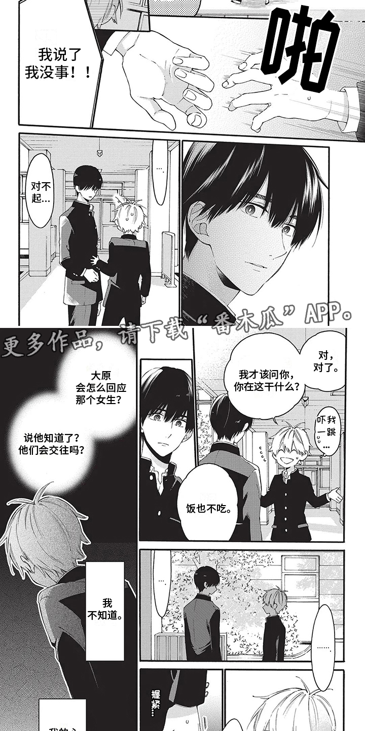 第23章：心累1