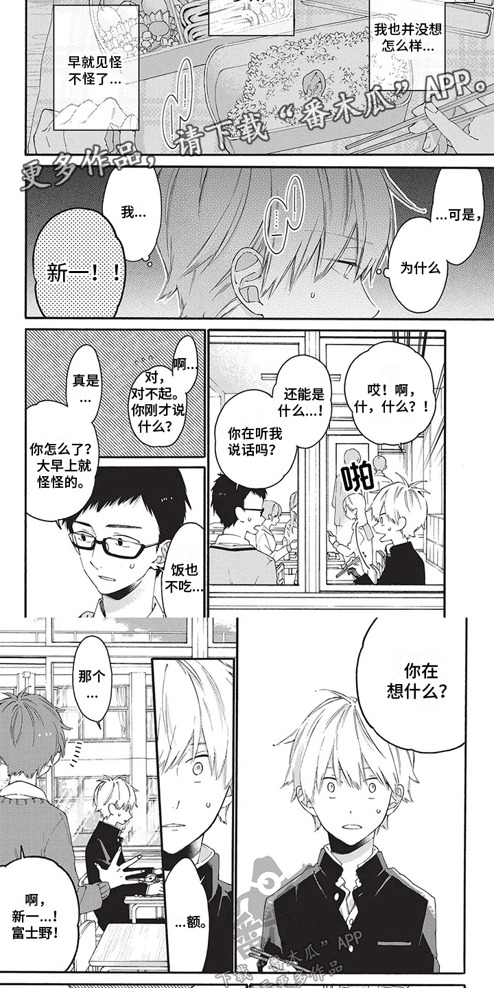 第22章：急切3