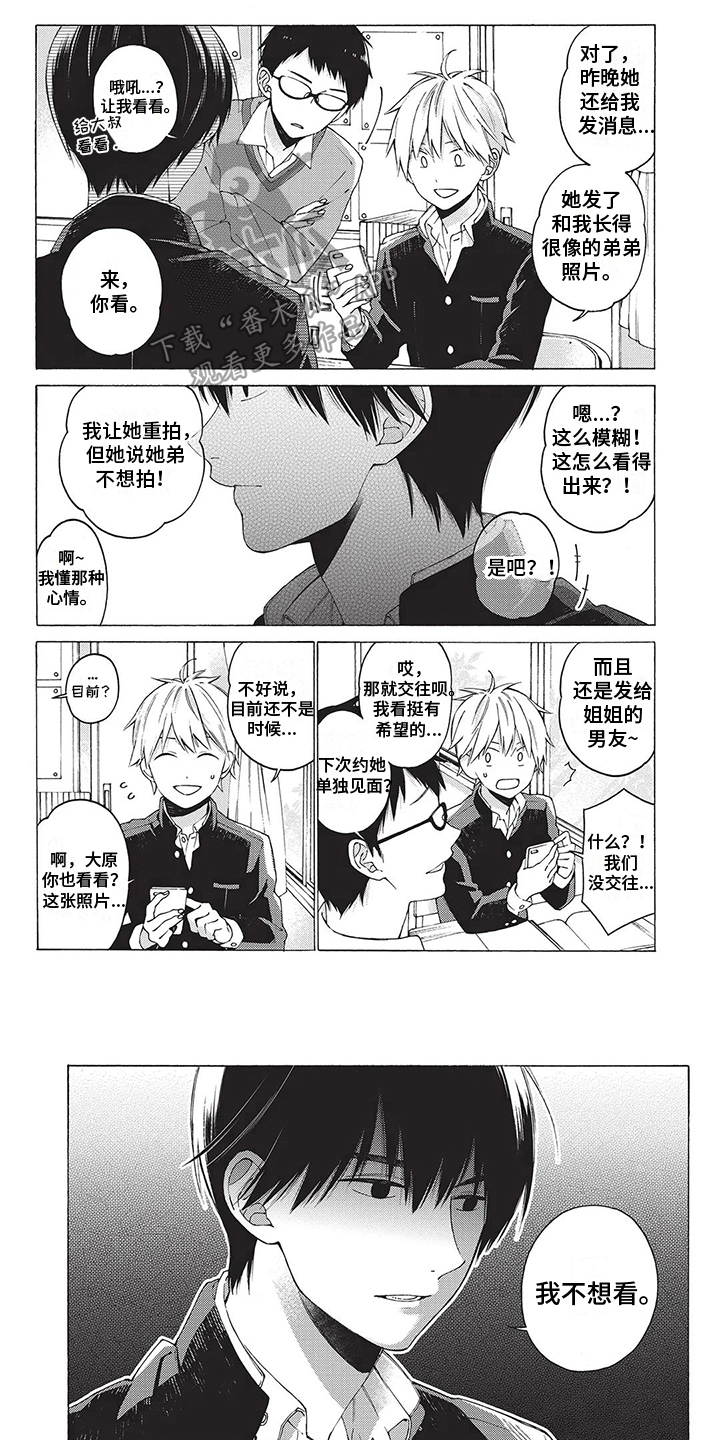 第11章：假话0