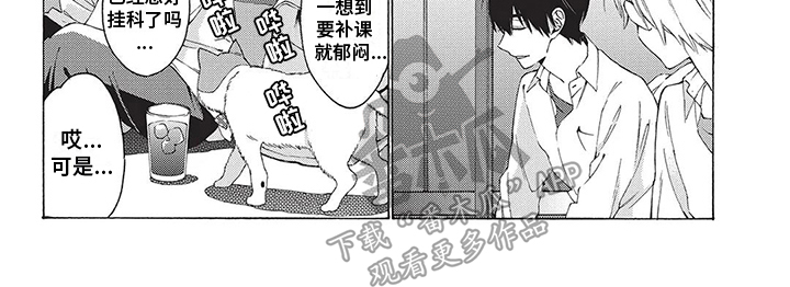 第15章：说不出口7