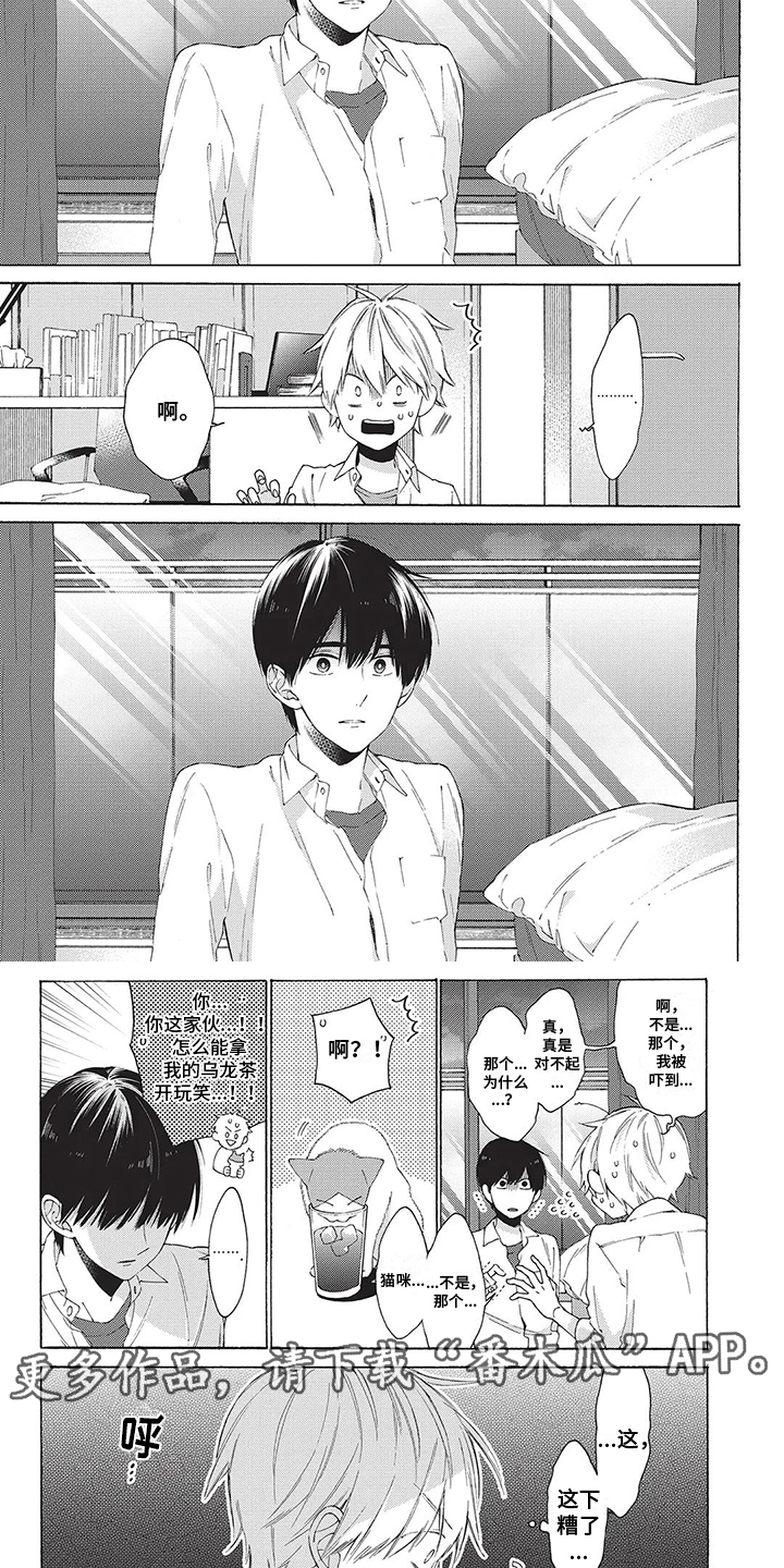 第16章：慌乱3