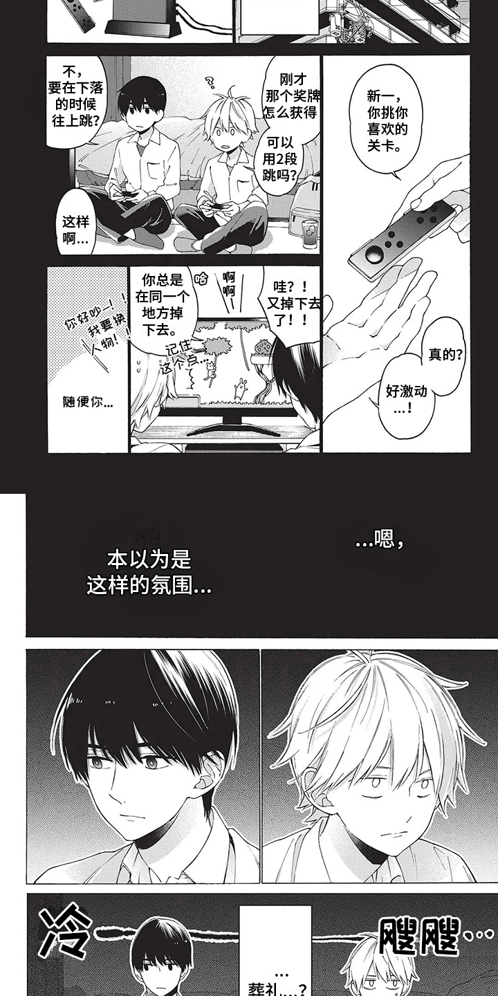 第11章：假话6