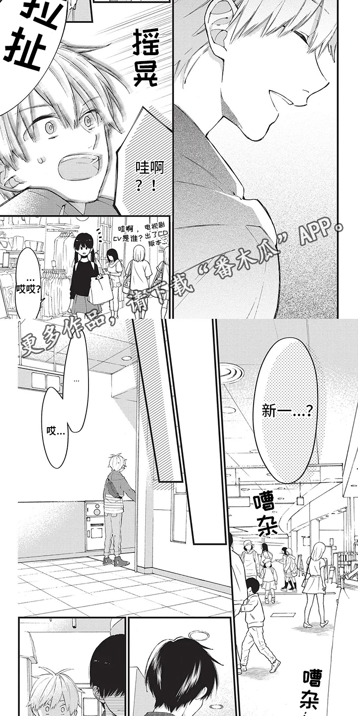 第26章：没有勇气1