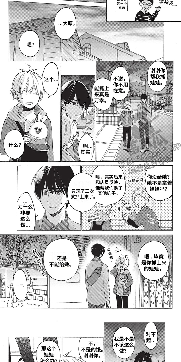 第8章：保留2