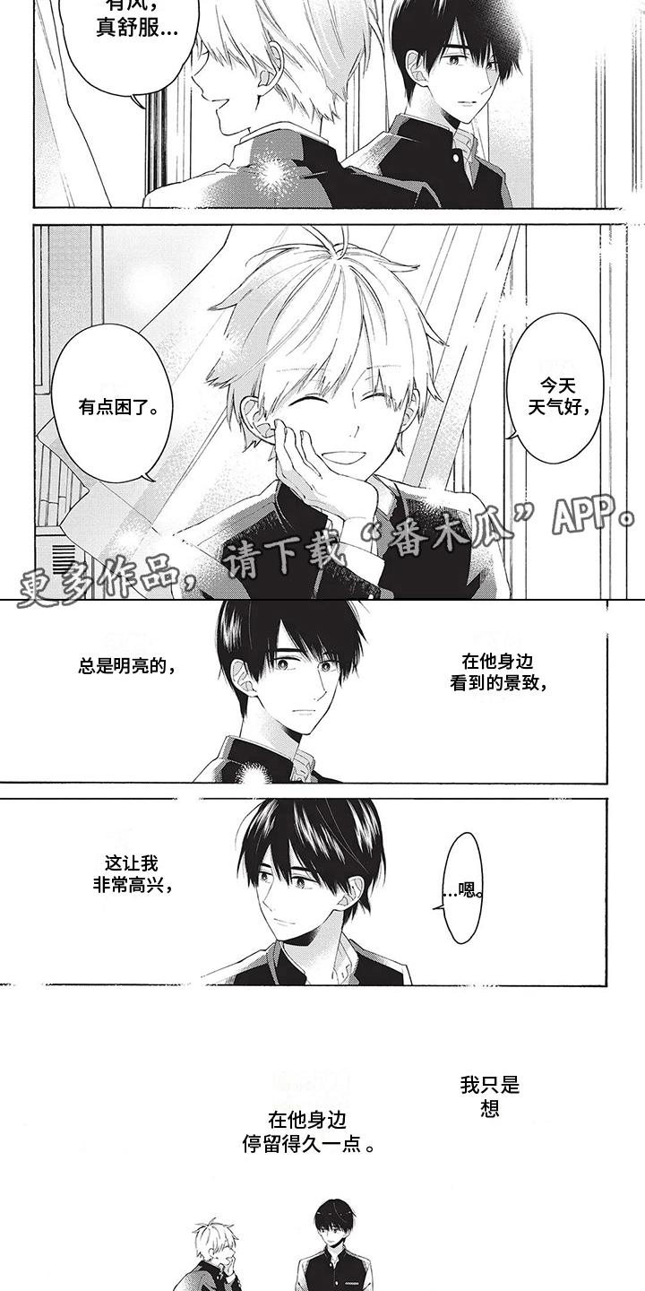 第19章：自作多情1