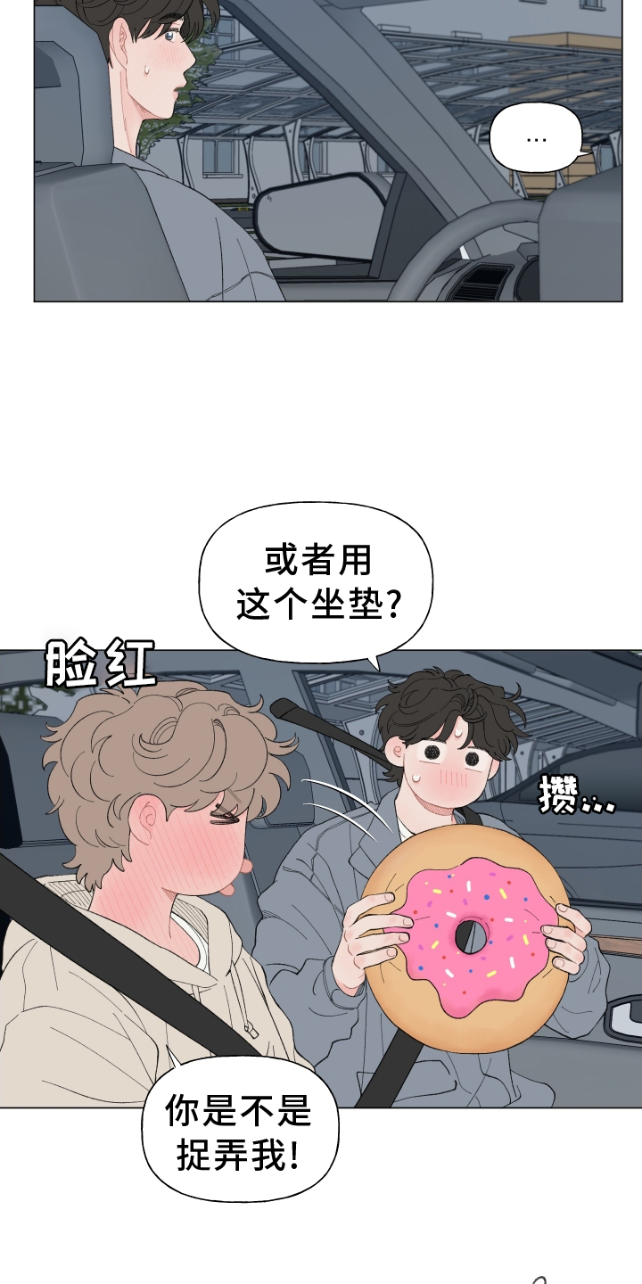第141章：【第二季】联系14