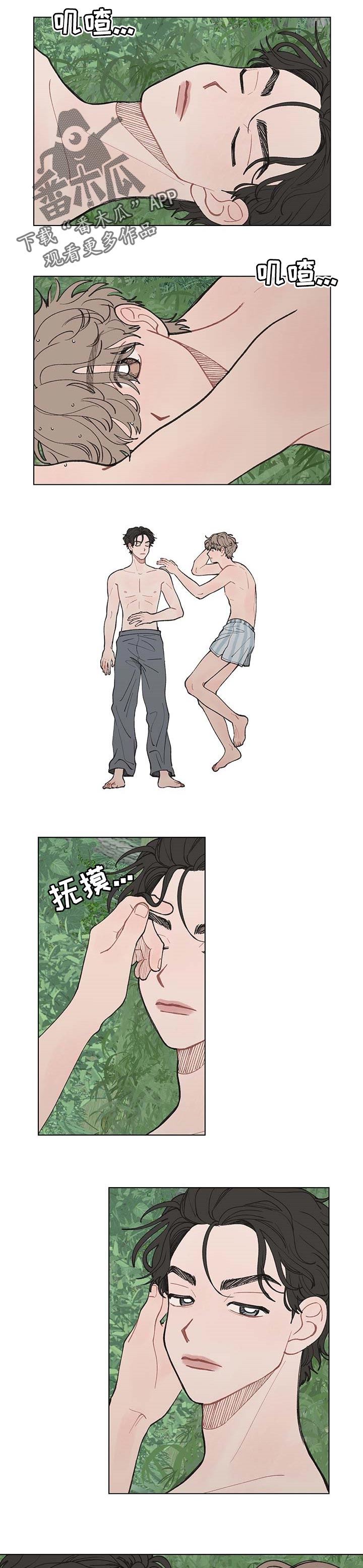 第39章：好难3