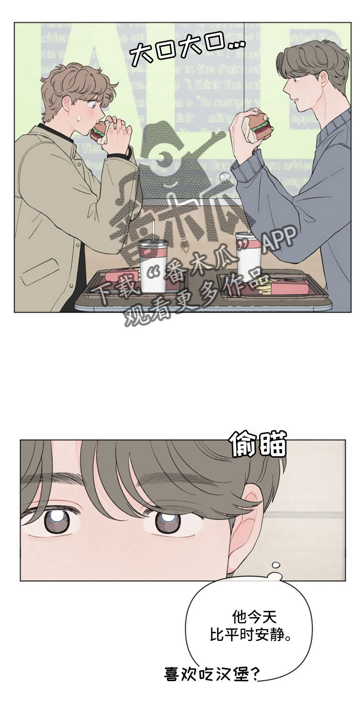 第115章：【第二季】好歹说点什么14