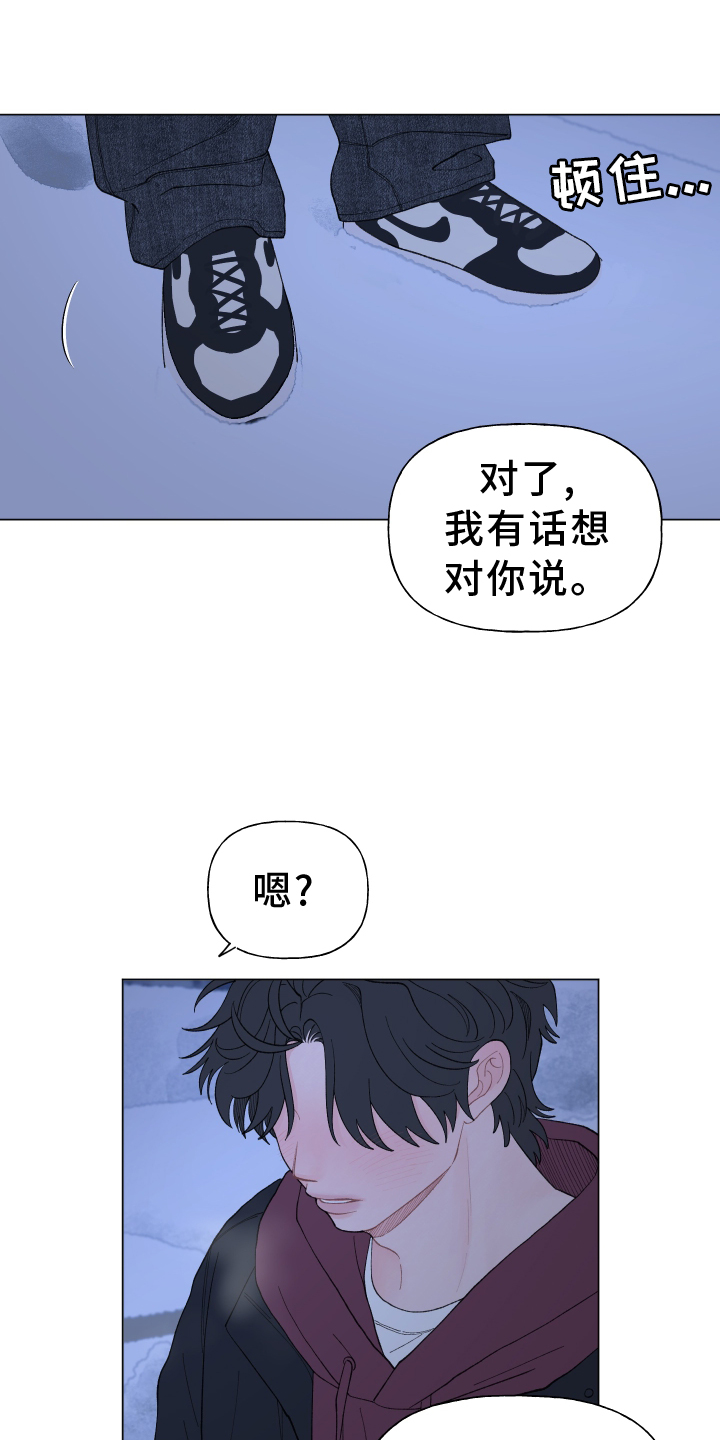 第147章：【第二季完结】永远10