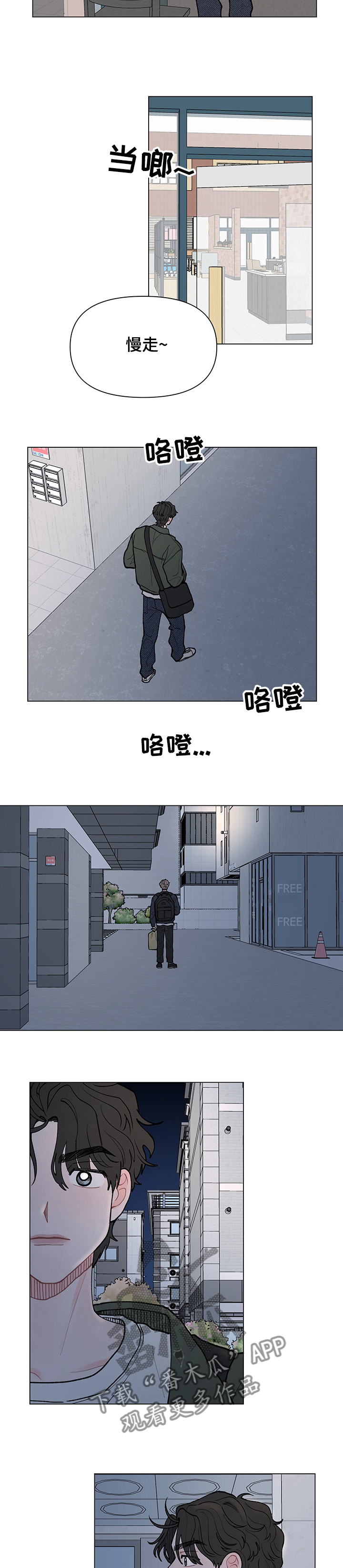 第59章：【完结】终于见面6