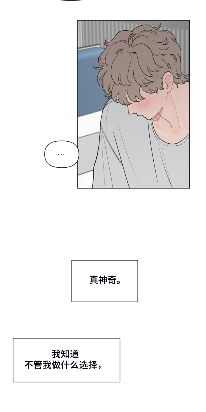 第78章：【第二季】希望你留下7