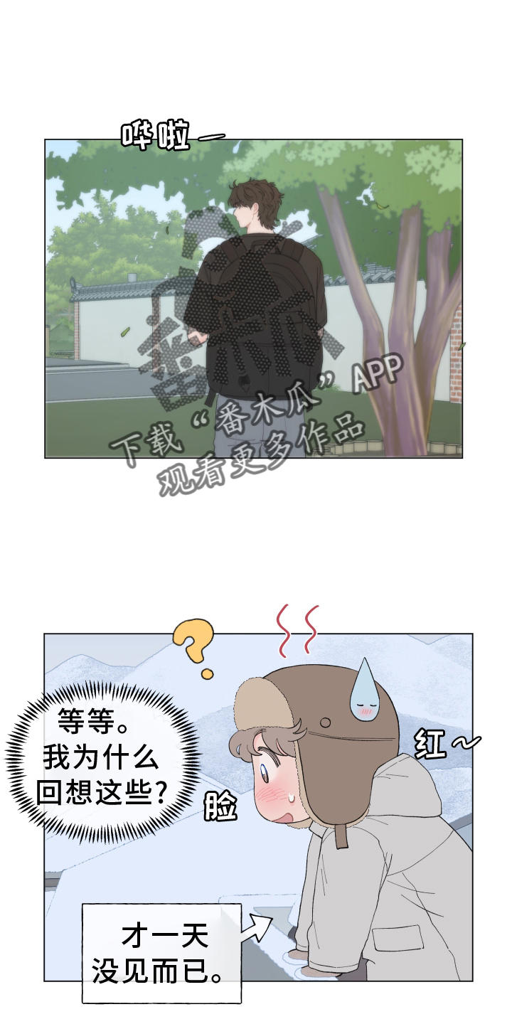 第146章：【第二季】想你11