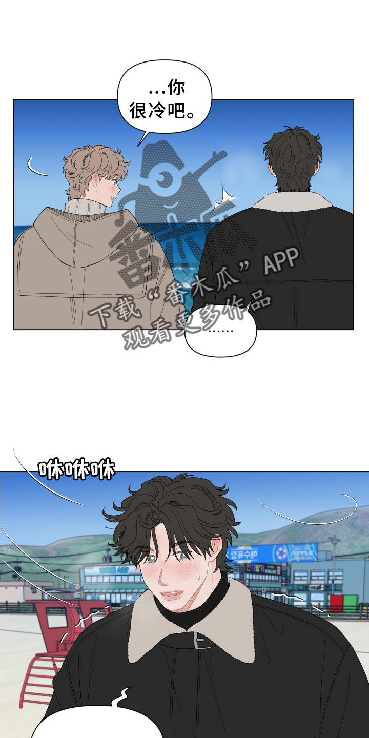 第138章：【第二季】难道不喜欢5
