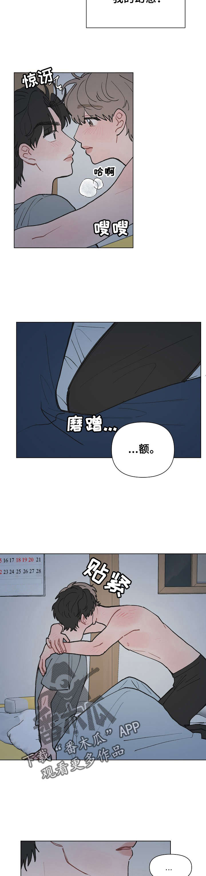 第11章：幻想7