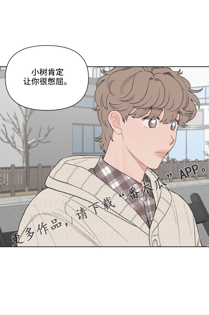 第120章：【第二季】只有我在意20