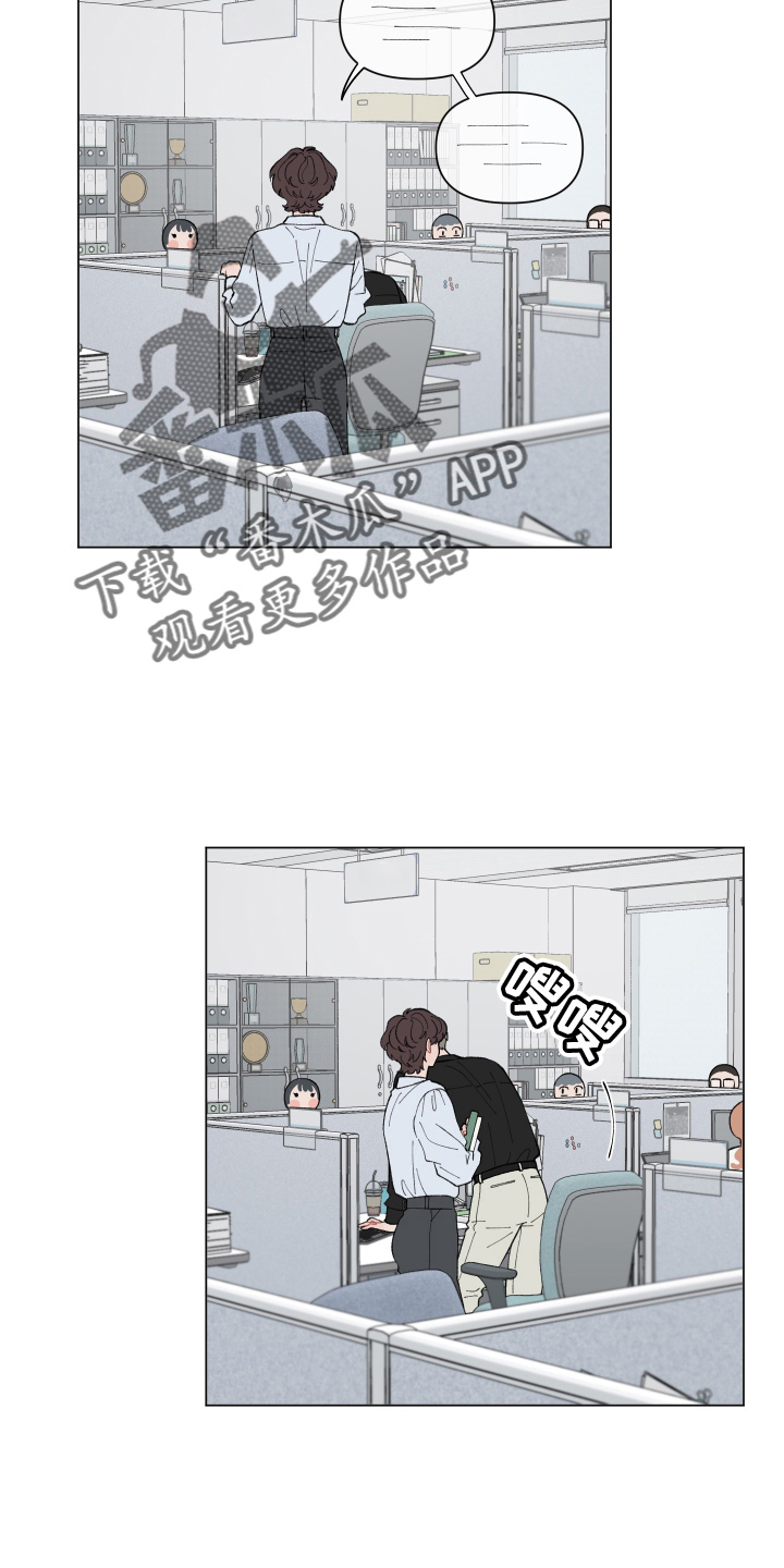 第89章：【第二季】面试通过22