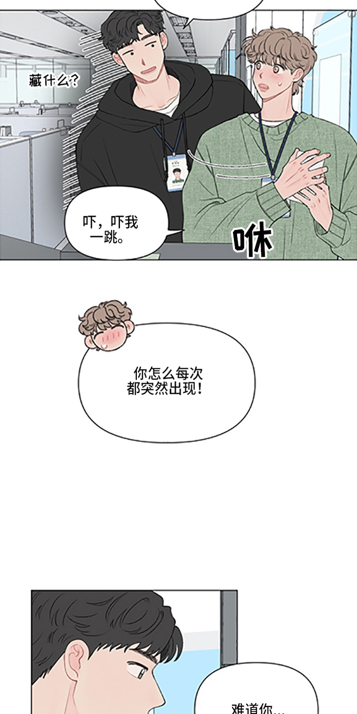 第96章：【第二季】这反应5