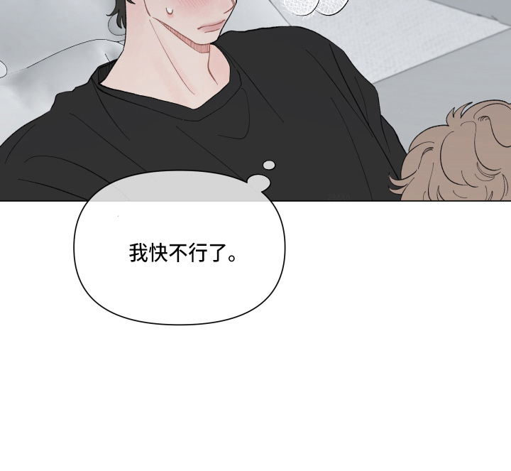 第95章：【第二季】结巴11