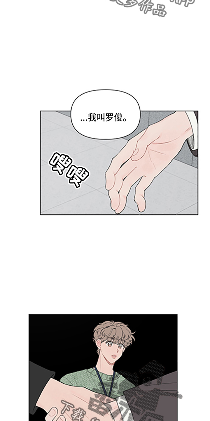 第97章：【第二季】哥哥10