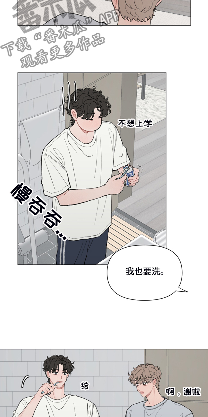 第72章：【第二季】旁听10