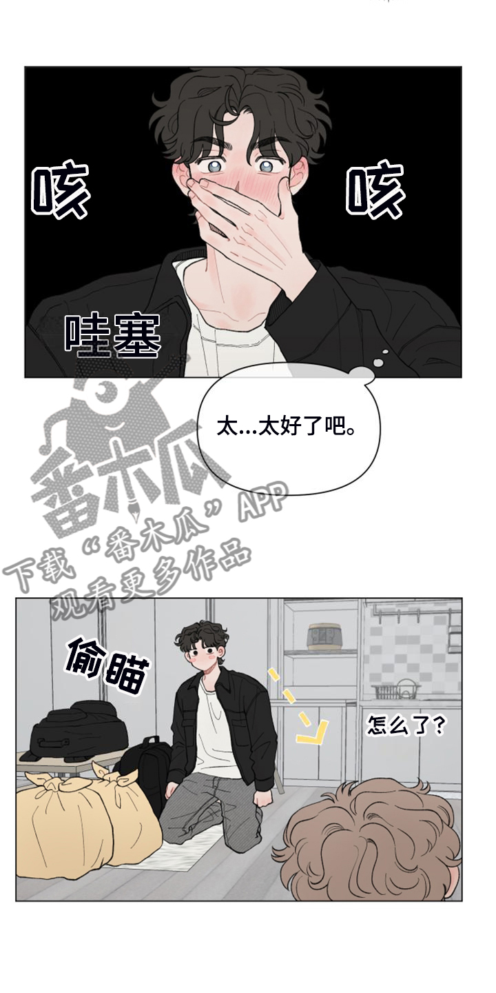第85章：【第二季】满载而归7