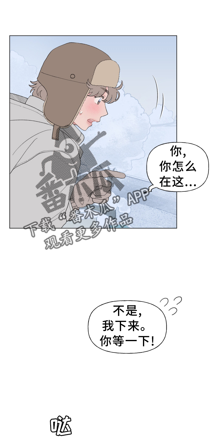 第146章：【第二季】想你15