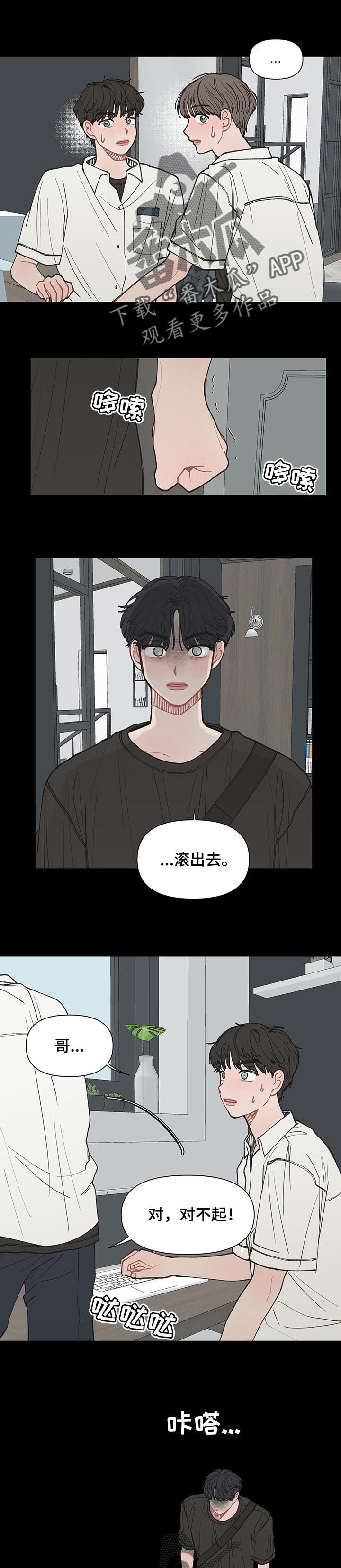 第33章：被发现了0